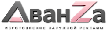 Наружная реклама и вывески в Пензе цена от 15295 руб. 2026